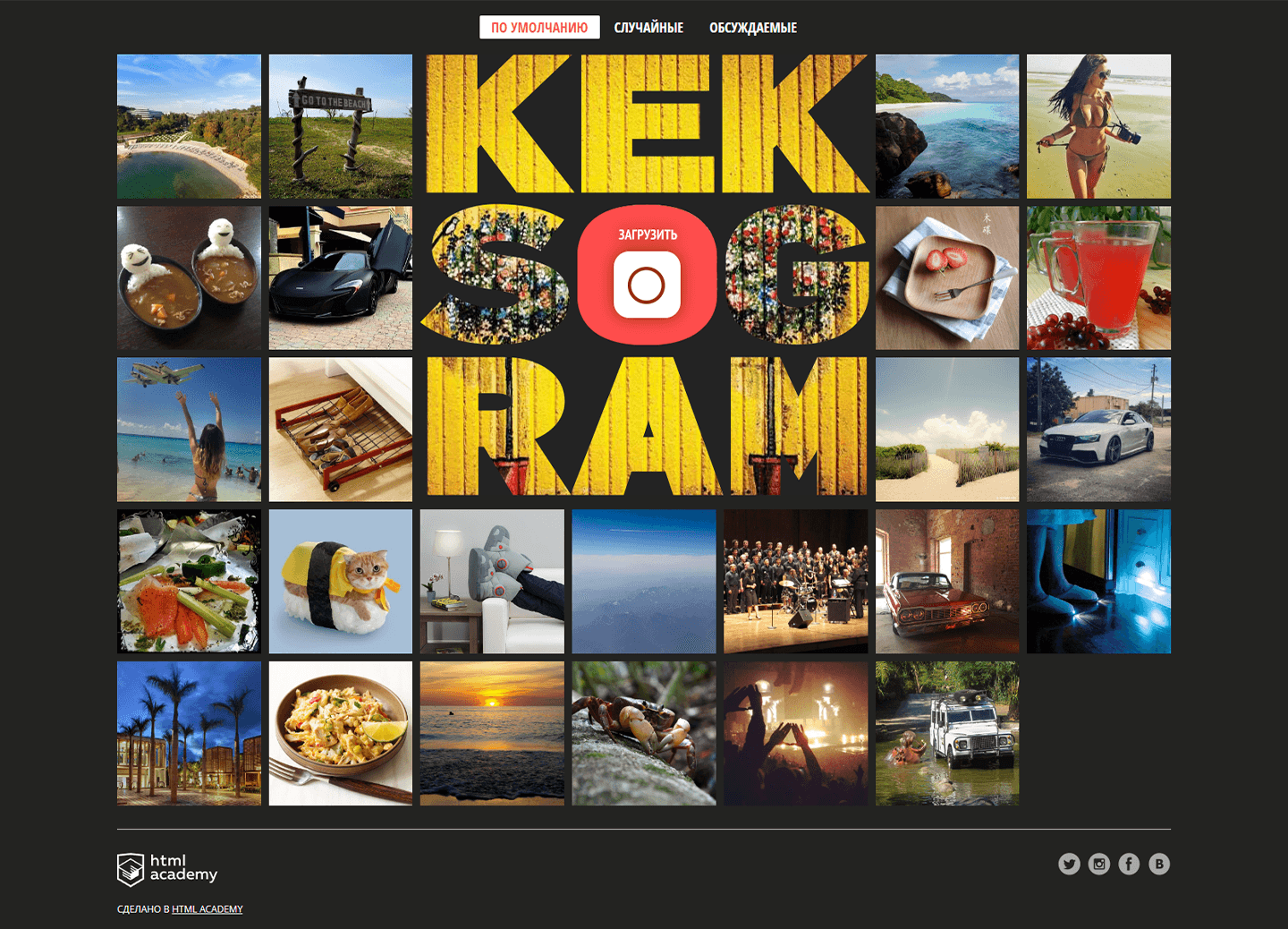 Kekstagram